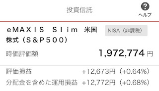 スクショ